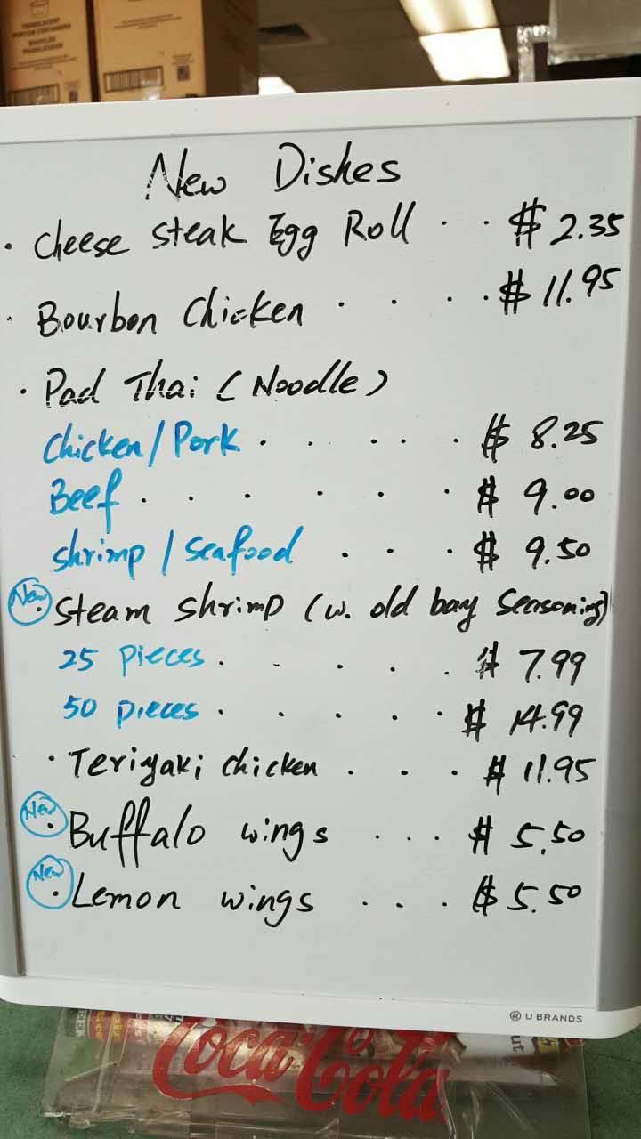 Eastern Carryout | restaurant | 11130 Reisterstown Rd, Owings Mills, MD 21117, USA | 4109020080 OR +1 410-902-0080