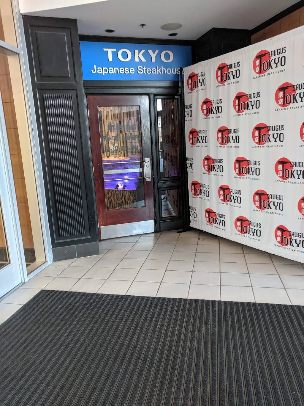 Tokyo Japanese Steak House | meal takeaway | 1201 Broadway, Saugus, MA 01906, USA | 7812338887 OR +1 781-233-8887