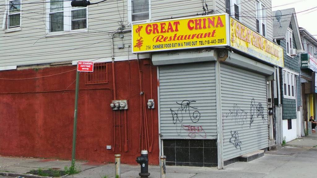 Great China | restaurant | 2154 Forest Ave, Staten Island, NY 10303, USA | 7184422087 OR +1 718-442-2087