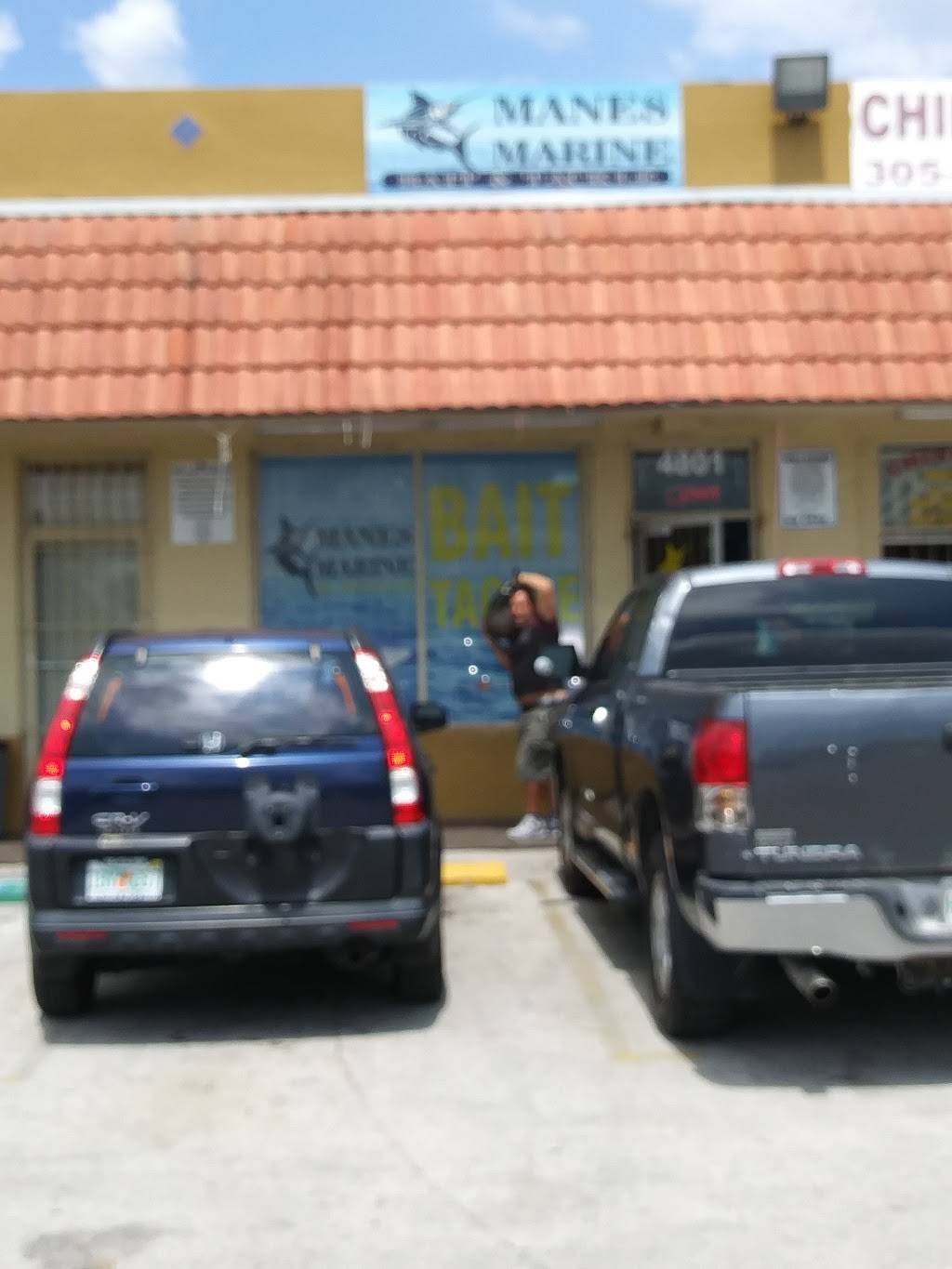 China City Restaurant | restaurant | 4793 NW 167th St, Miami Gardens, FL 33055, USA | 3056249495 OR +1 305-624-9495