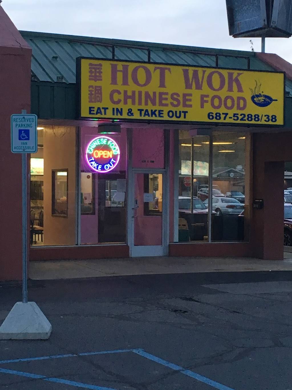 Hot Wok | restaurant | 424 N 2nd St, Niles, MI 49120, USA | 2696875288 OR +1 269-687-5288
