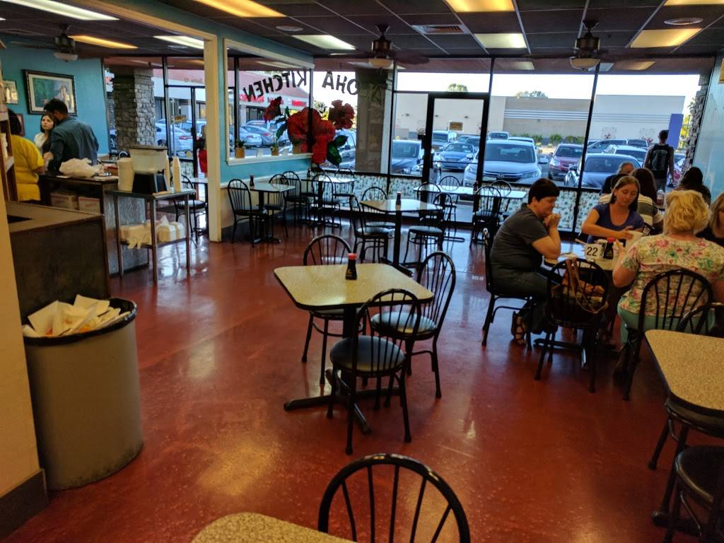 Aloha Kitchen | restaurant | 2950 S Alma School Rd # 12, Mesa, AZ 85210, USA | 4808972451 OR +1 480-897-2451