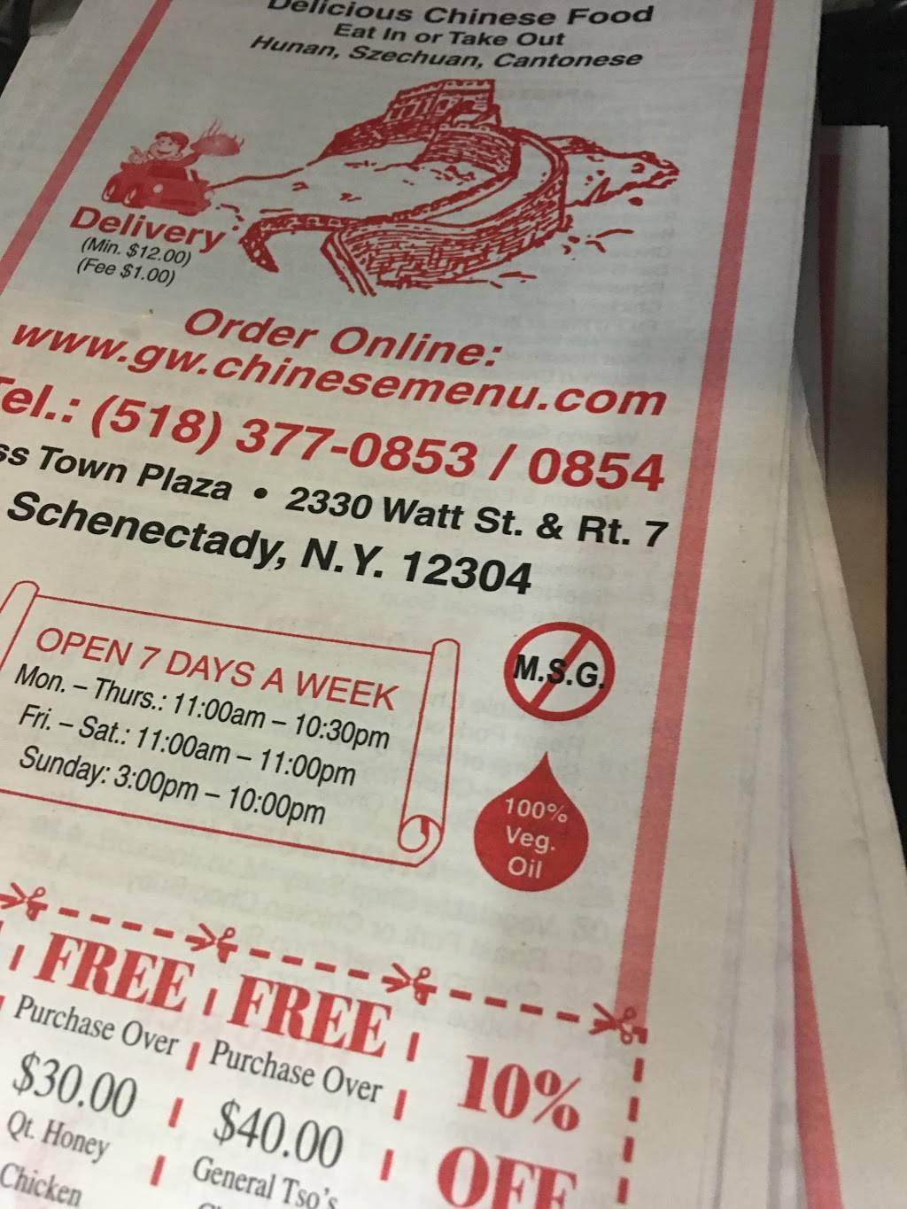 Great Wall Restaurant | meal takeaway | 2330 Watt St, Schenectady, NY 12304, USA | 5183770853 OR +1 518-377-0853