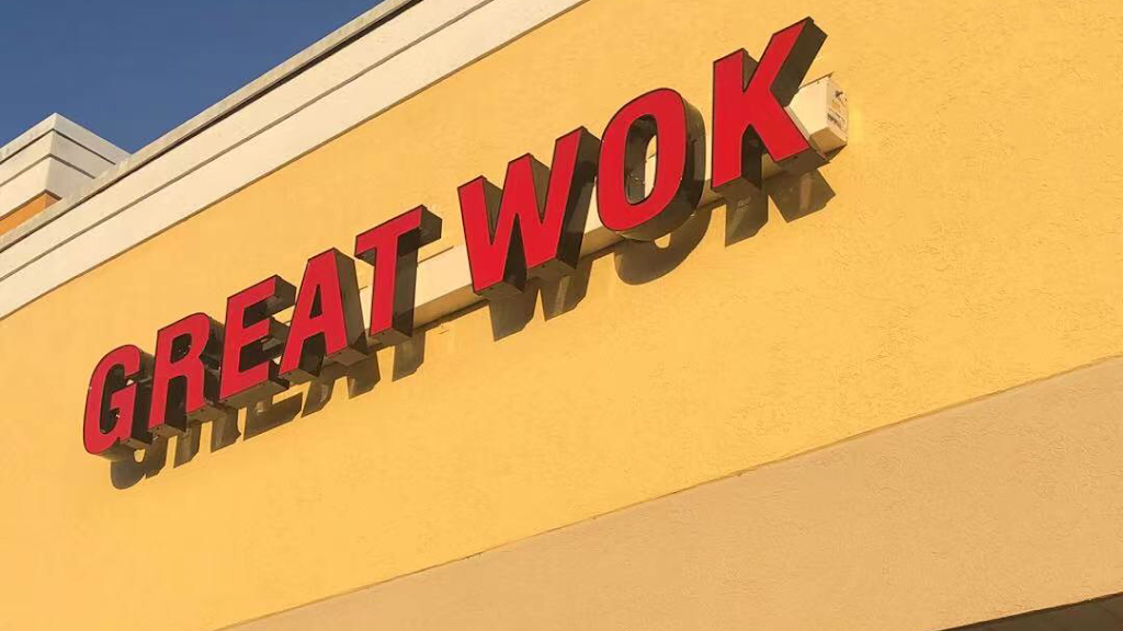 great wok | restaurant | 2605 Simpson Rd, Kissimmee, FL 34744, USA | 4072018036 OR +1 407-201-8036