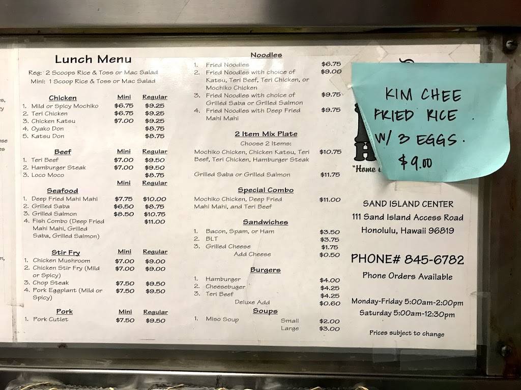 Lunch Box Kitchen of Hawaii CASH ONLY | restaurant | 111 Sand Island Access Rd r9, Honolulu, HI 96819, USA | 8088456782 OR +1 808-845-6782