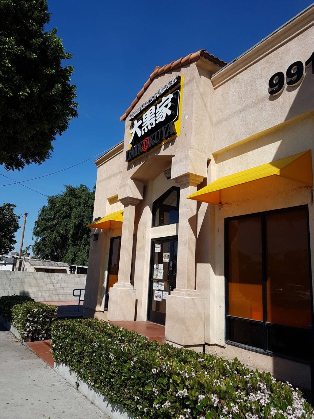 Daikokuya | restaurant | 9911 Garvey Ave, El Monte, CA 91733, USA | 6265423285 OR +1 626-542-3285