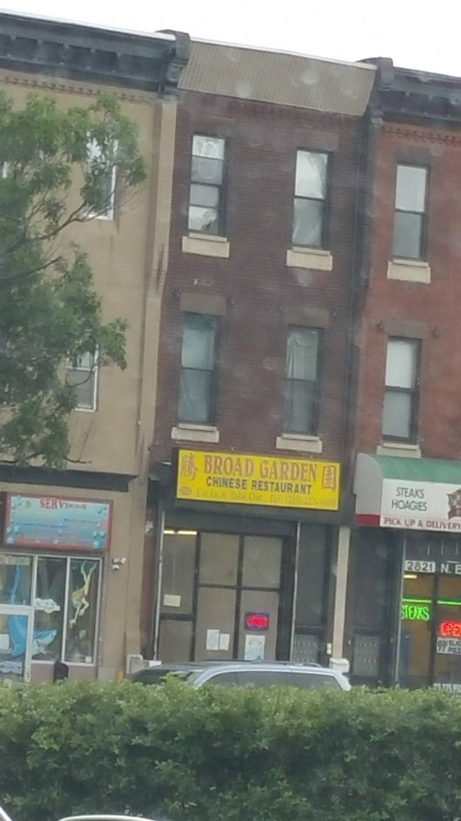 Broad Garden Chinese Restaurant | restaurant | 2823 N Broad St, Philadelphia, PA 19132, USA | 2152234800 OR +1 215-223-4800