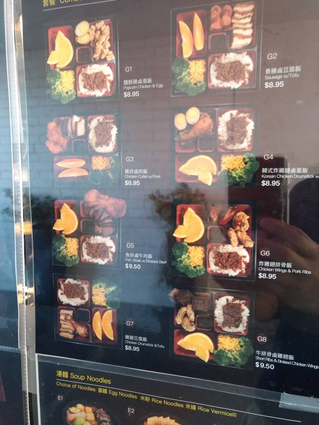 Zing Bistro | restaurant | 643 W Duarte Rd, Arcadia, CA 91007, USA | 6262540800 OR +1 626-254-0800