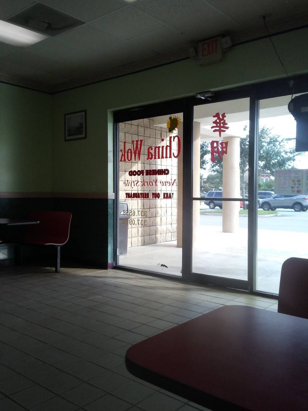 China Wok | restaurant | 1165 SE Port St Lucie Blvd, Port St. Lucie, FL 34952, USA | 7723376558 OR +1 772-337-6558