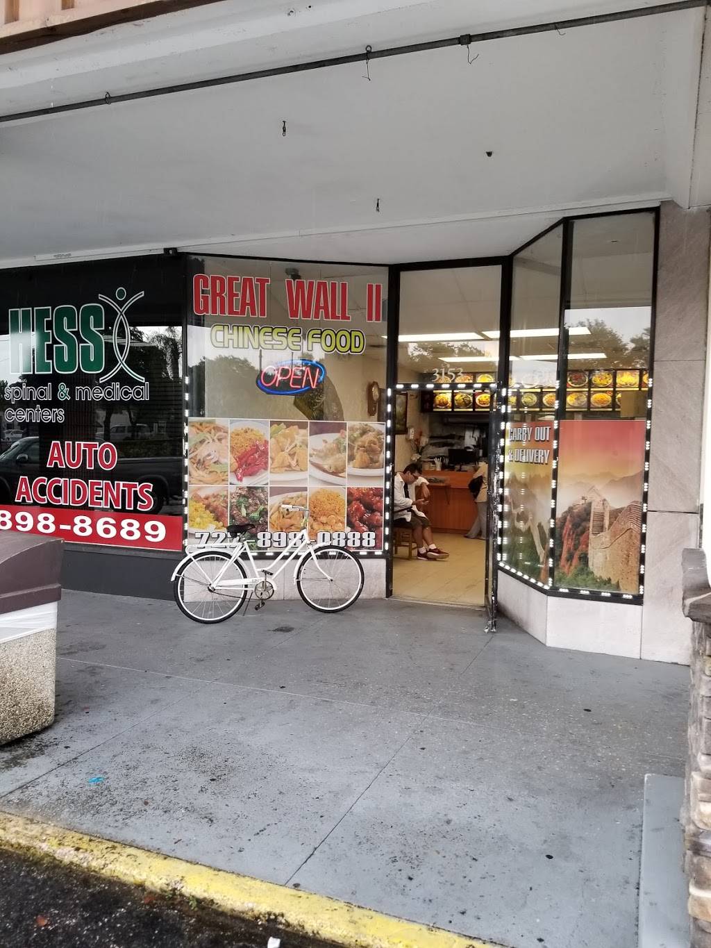 Great Wall 2 | restaurant | 3153 4th St N, St. Petersburg, FL 33704, USA | 7278980888 OR +1 727-898-0888