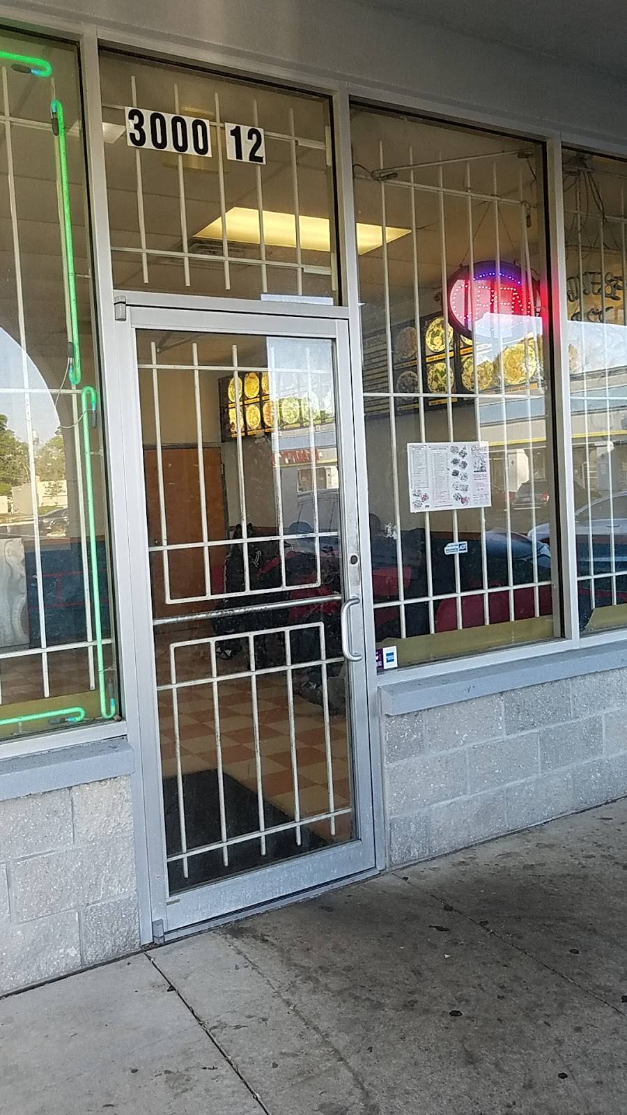 China One | restaurant | 3000 Moncrief Rd #12, Jacksonville, FL 32209, USA | 9043553777 OR +1 904-355-3777