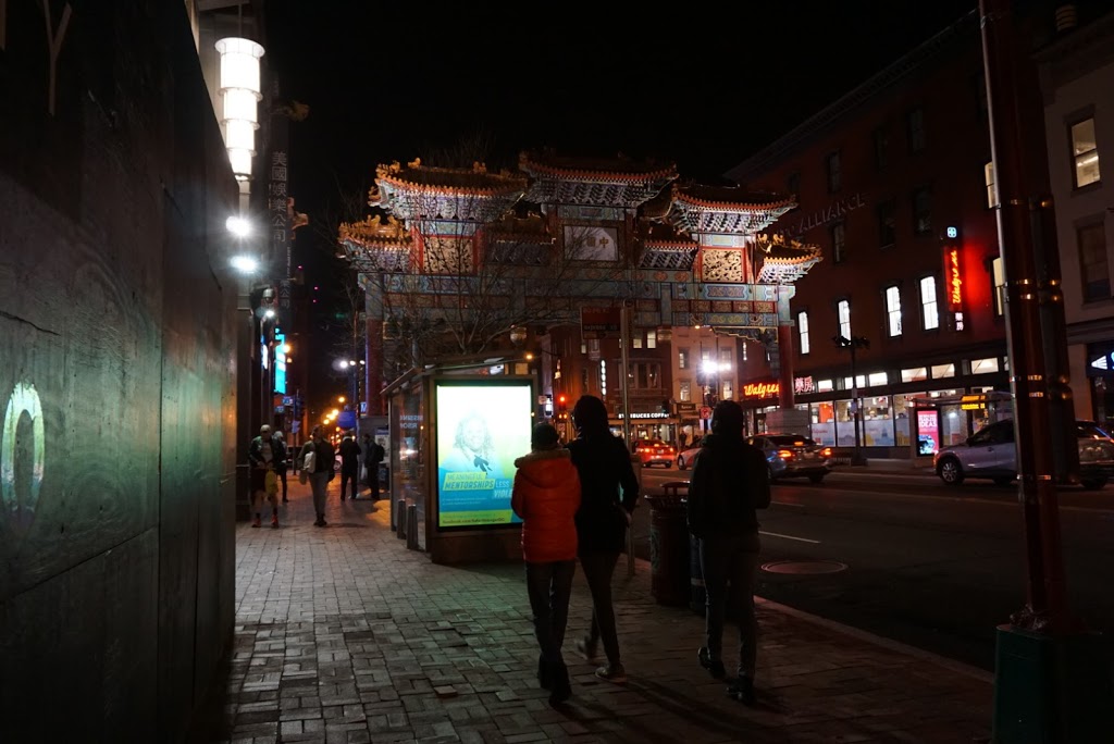 Chinatown Garden | restaurant | 618 H St NW, Washington, DC 20001, USA | 2027378887 OR +1 202-737-8887