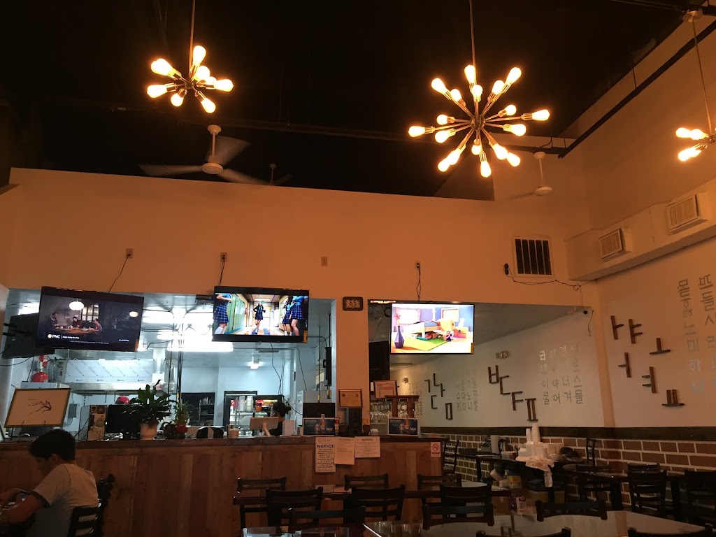 Korean BBQ | restaurant | 3910 E Del Mar Blvd #304, Laredo, TX 78045, USA | 9565165003 OR +1 956-516-5003