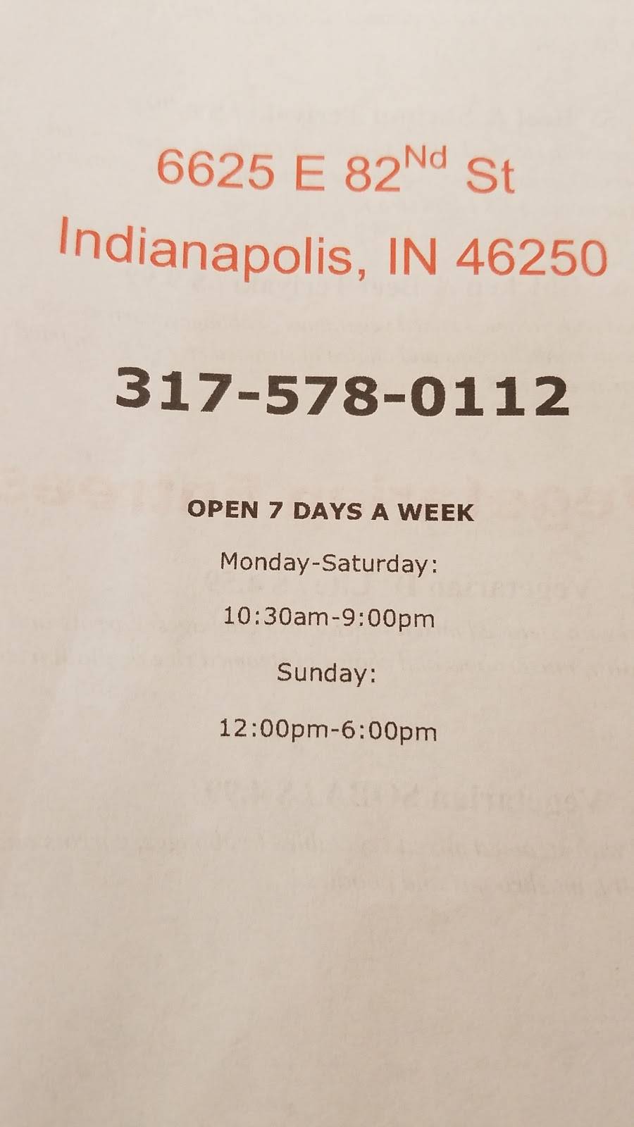 Teriyaki Japan | restaurant | 6625 E 82nd St, Indianapolis, IN 46250, USA | 3175780112 OR +1 317-578-0112