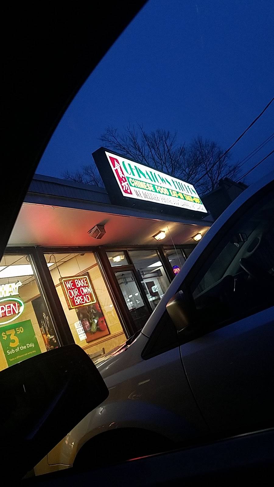 China Town Kitchen | restaurant | 444 Rubber Ave, Naugatuck, CT 06770, USA | 2037234443 OR +1 203-723-4443