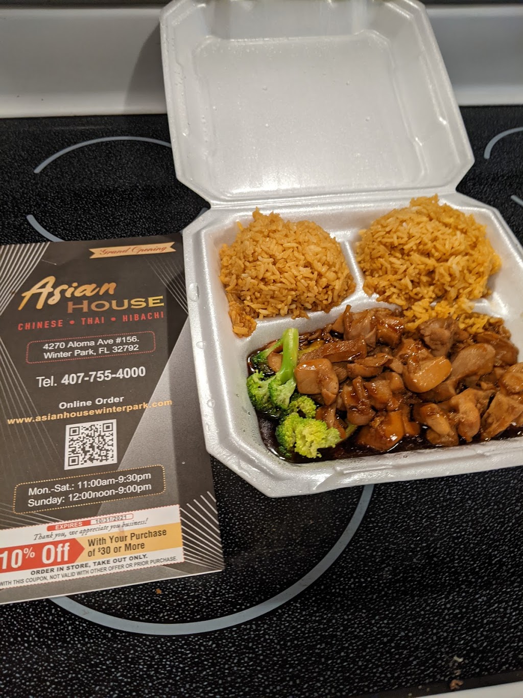 Asian House | restaurant | 4270 Aloma Ave #156, Winter Park, FL 32792, USA | 4077554000 OR +1 407-755-4000