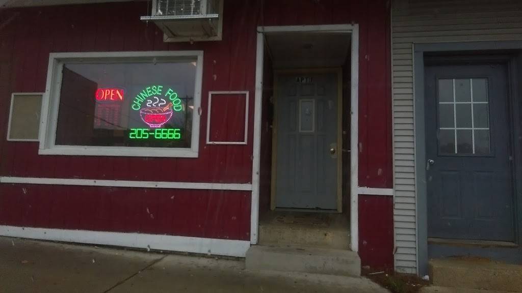 China King | restaurant | 319 S Division St, Stoughton, WI 53589, USA | 6082056666 OR +1 608-205-6666