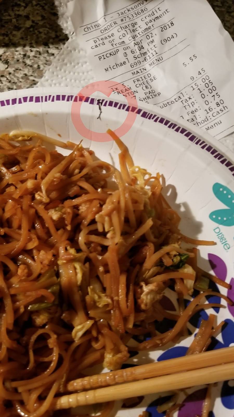 China 1 | restaurant | 13170 Atlantic Boulevard Ste56, Jacksonville, FL 32225, USA | 9042206663 OR +1 904-220-6663