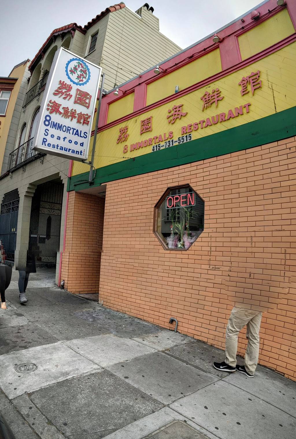 8 Immortals Restaurant | restaurant | 1433 Taraval, San Francisco, CA 94116, USA | 4157315515 OR +1 415-731-5515