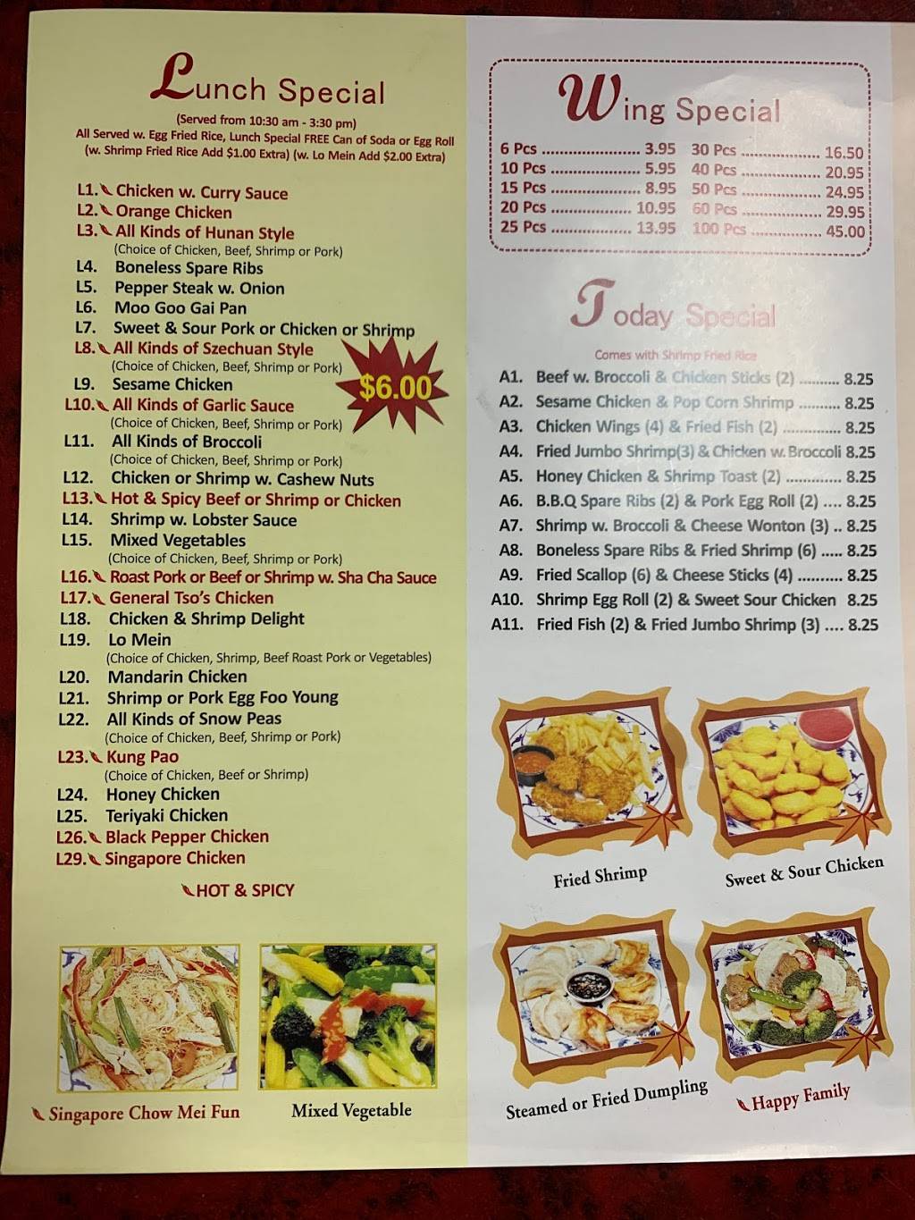 Gold Bowl | meal takeaway | 7941 Airline Hwy, Baton Rouge, LA 70815, USA | 2259268666 OR +1 225-926-8666