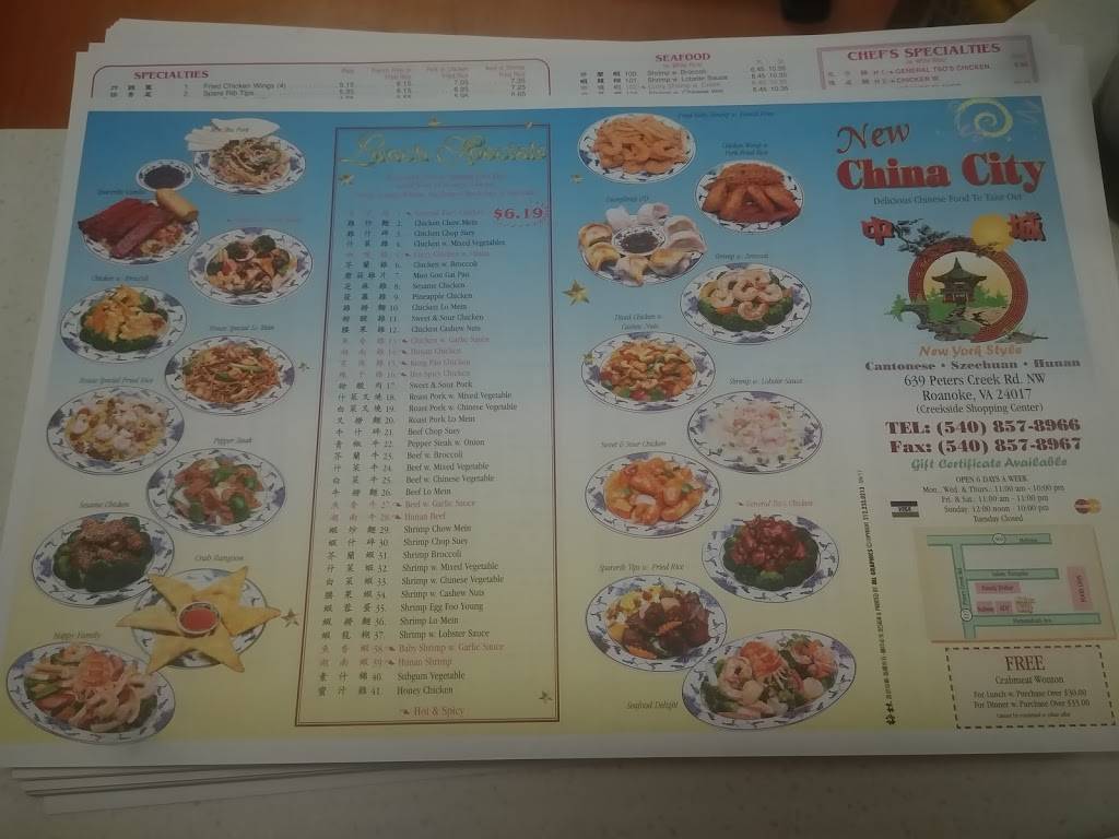 New China City Restaurant | restaurant | 639 Peters Creek Rd, Roanoke, VA 24017, USA | 5408578966 OR +1 540-857-8966