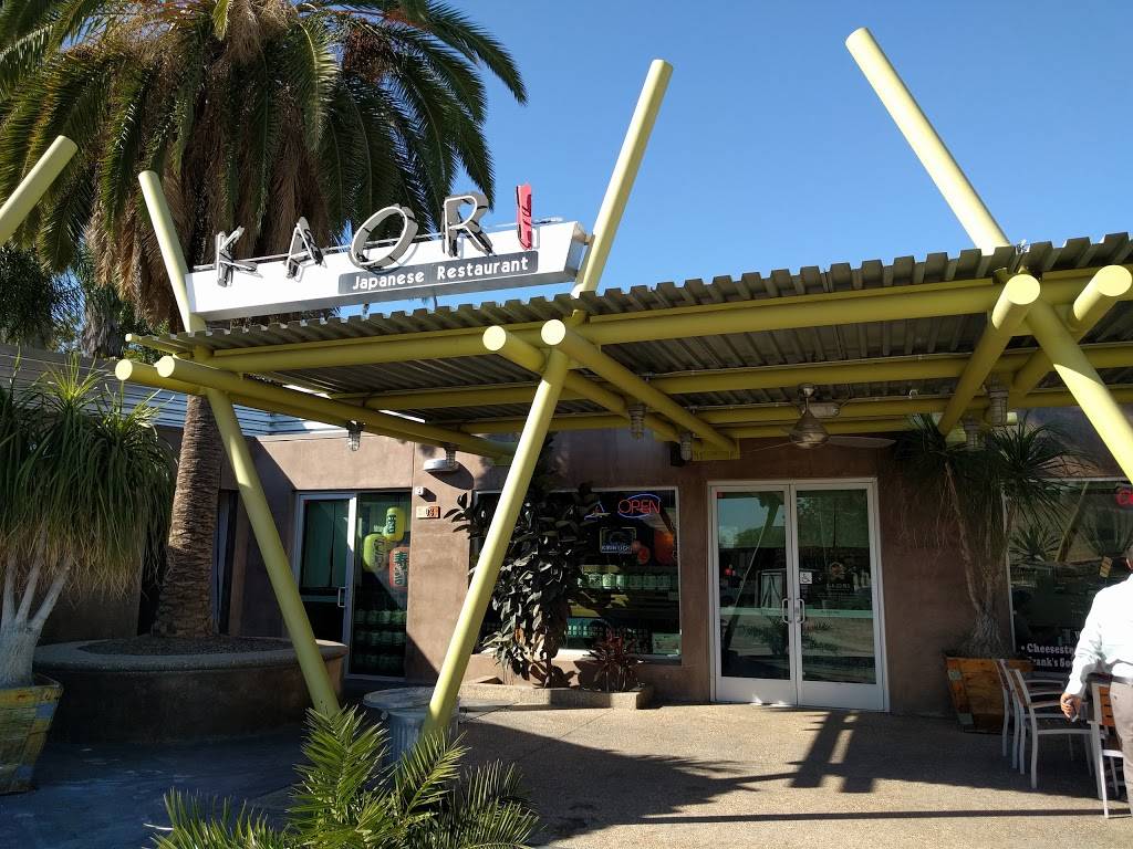 Kaori Sushi | restaurant | 133 W Chapman Ave #103, Fullerton, CA 92832, USA | 7148719395 OR +1 714-871-9395