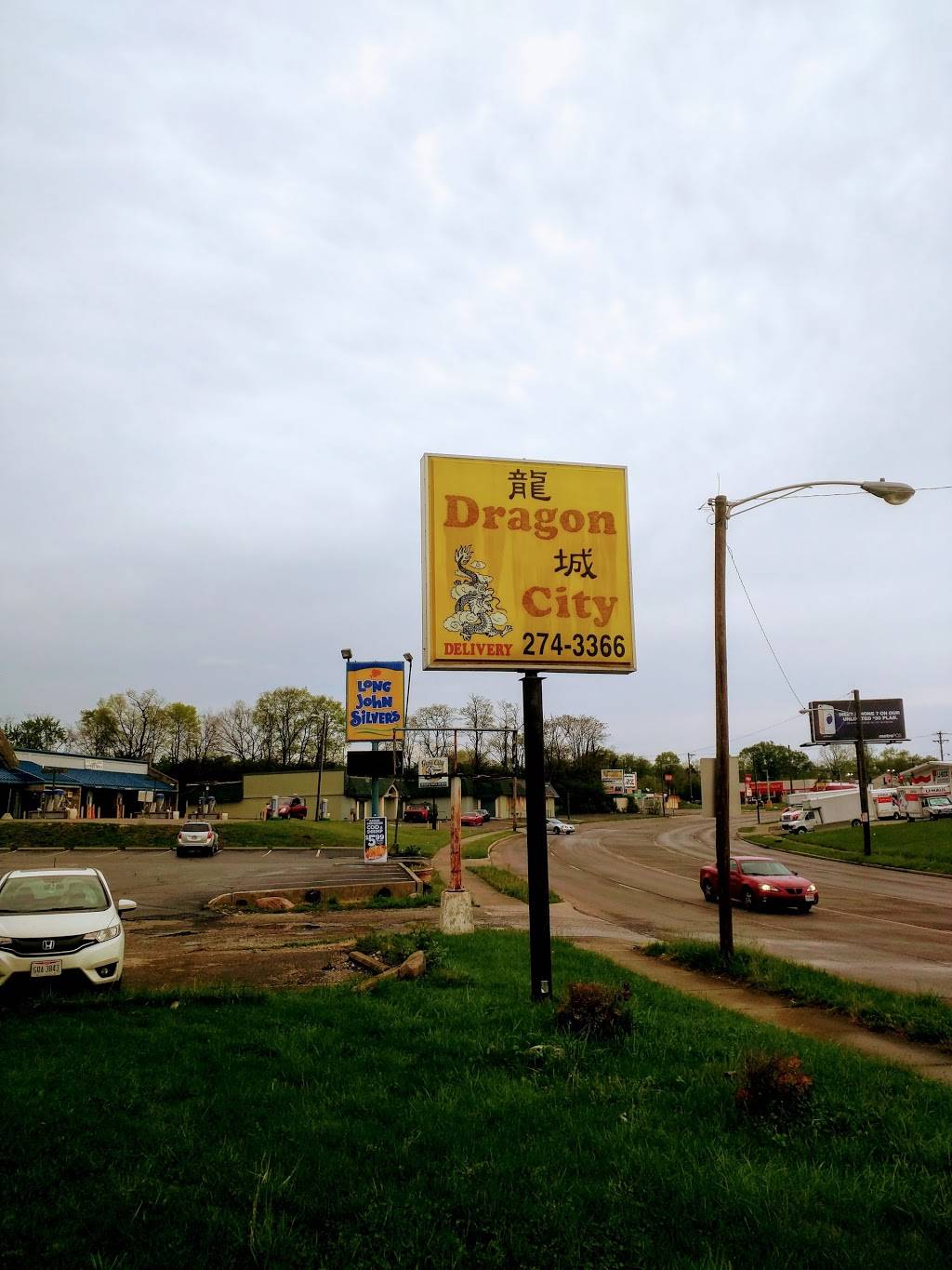 Dragon City | restaurant | 3031 N Gettysburg Ave, Dayton, OH 45406, USA | 9372743366 OR +1 937-274-3366