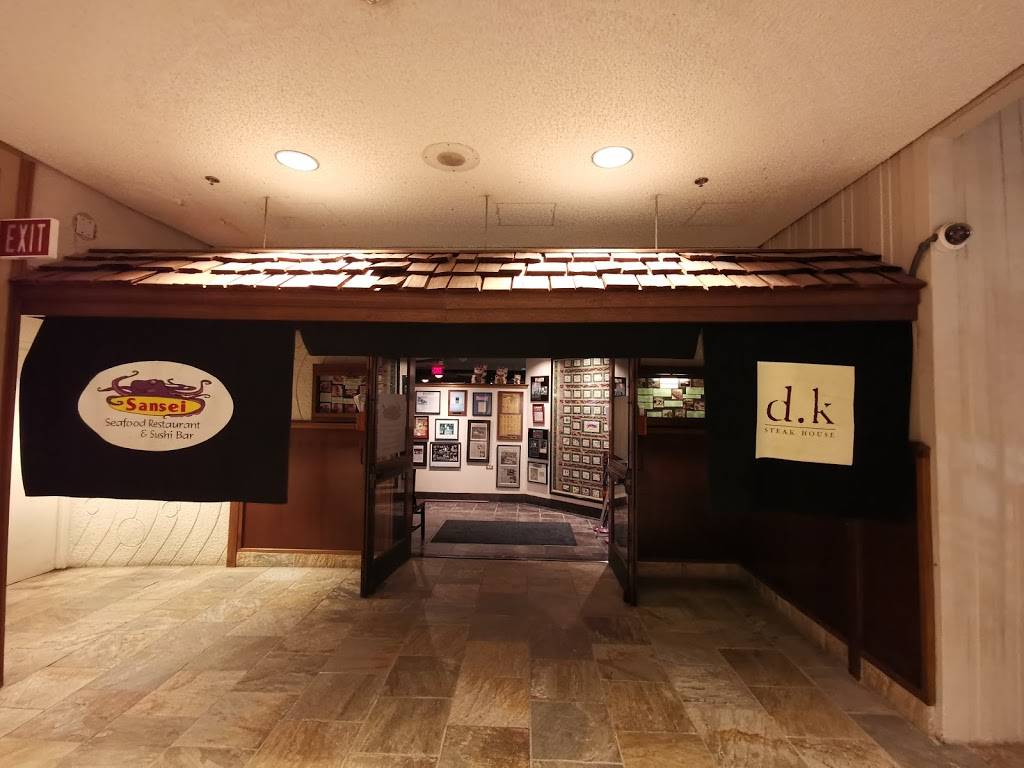 d.k Steak House | restaurant | 2552 Kalakaua Ave, Honolulu, HI 96815, USA | 8089316280 OR +1 808-931-6280