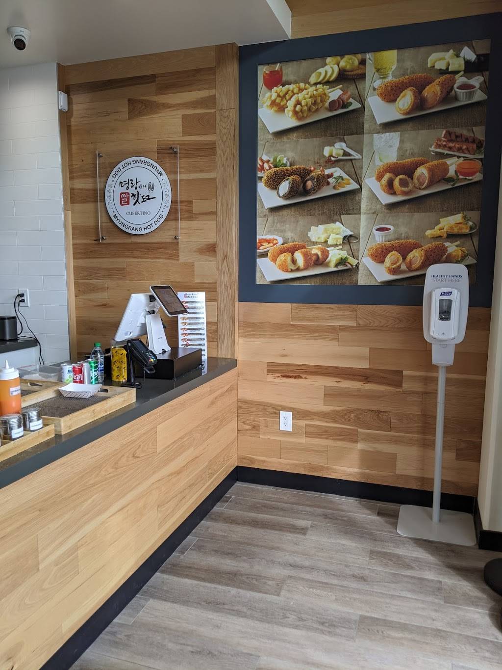 Myungrang Hot Dog 명랑핫도그 | restaurant | 19540 Vallco Pkwy Ste 150, Cupertino, CA 95014, USA | 4089316487 OR +1 408-931-6487