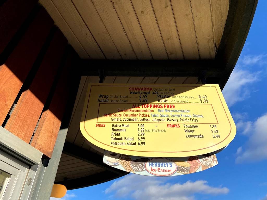 Omars Halal Grill | restaurant | 4208 Forbes Ave, Pittsburgh, PA 15213, USA | 4129041429 OR +1 412-904-1429