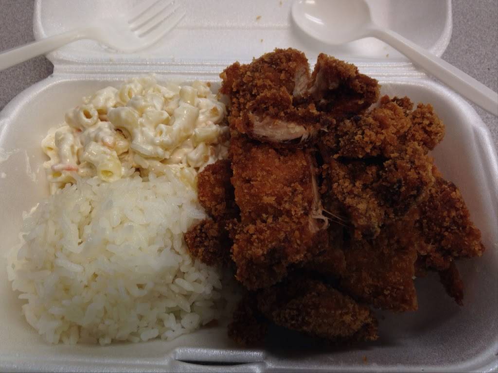 Aloha Hawaiian BBQ & Sushi | restaurant | 3127 Baldwin Park Blvd, Baldwin Park, CA 91706, USA | 6264309146 OR +1 626-430-9146