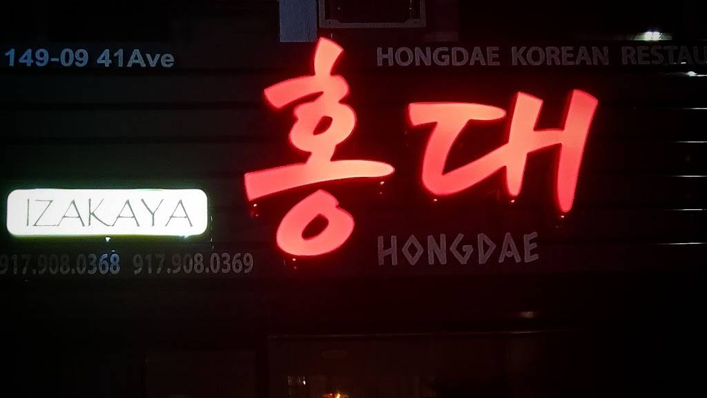 Hongdae Korean restaurant (POCHA) | restaurant | 149-09 41st Ave, Queens, NY 11355, USA | 9179080368 OR +1 917-908-0368
