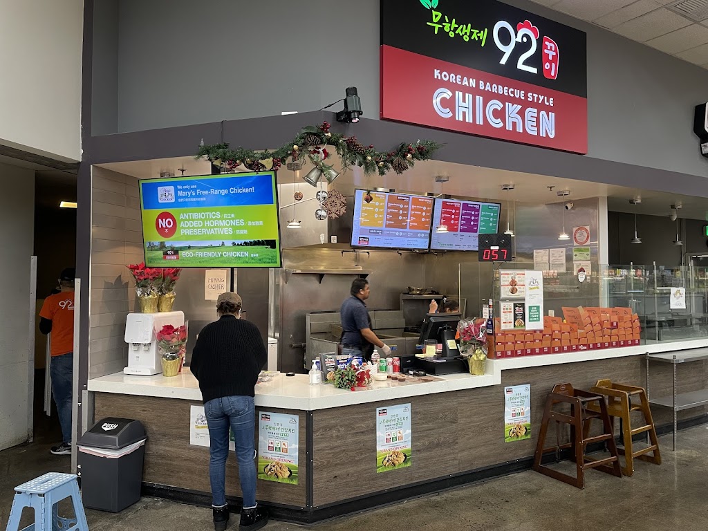92CHICKEN,IRVINE | restaurant | 4800 Irvine Blvd Suite 101, Irvine, CA 92620, USA | 7148523332 OR +1 714-852-3332