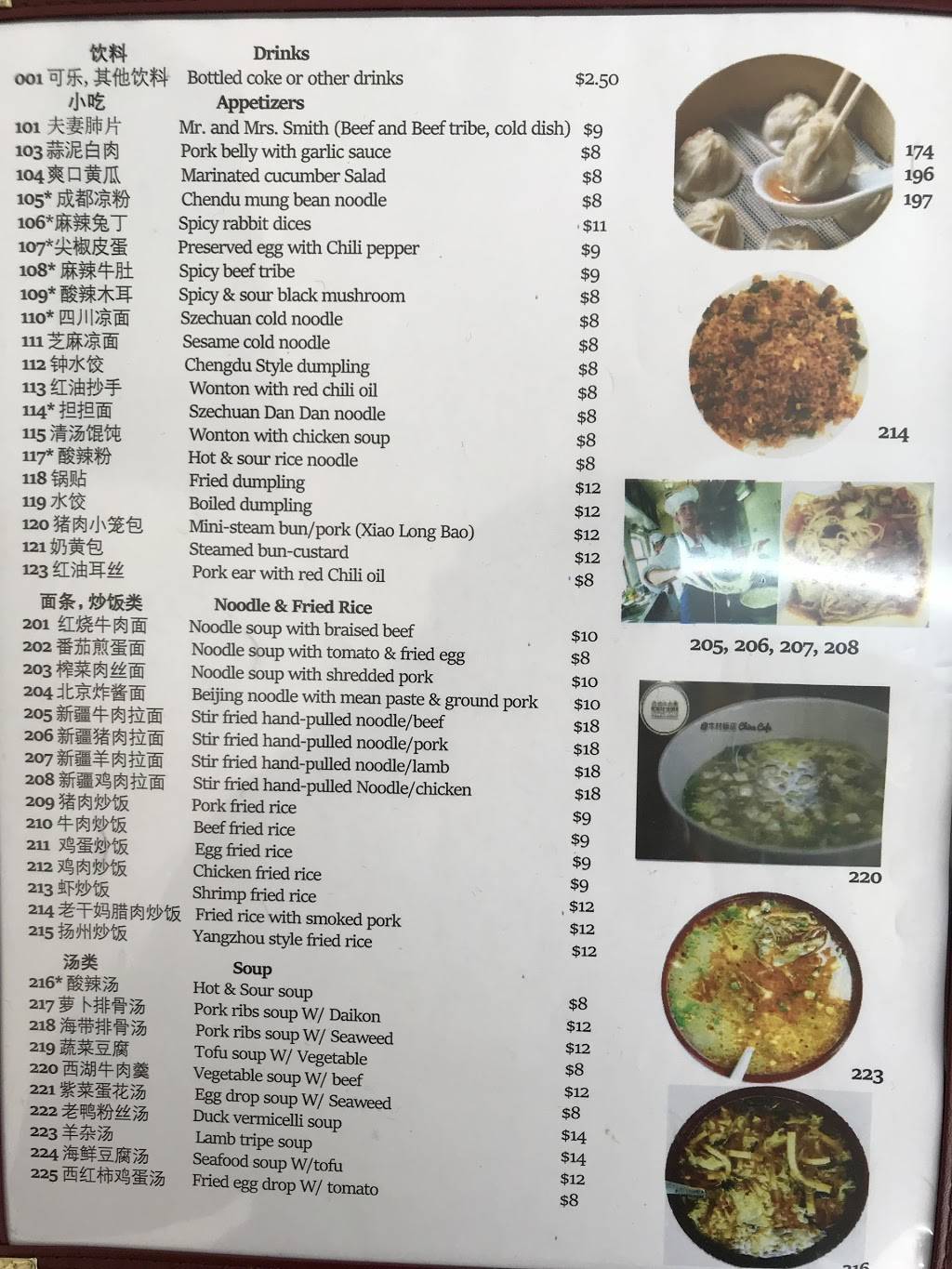 Home Style China Cafe | restaurant | 5280 College Corner Pike, Oxford, OH 45056, USA | 5135236688 OR +1 513-523-6688