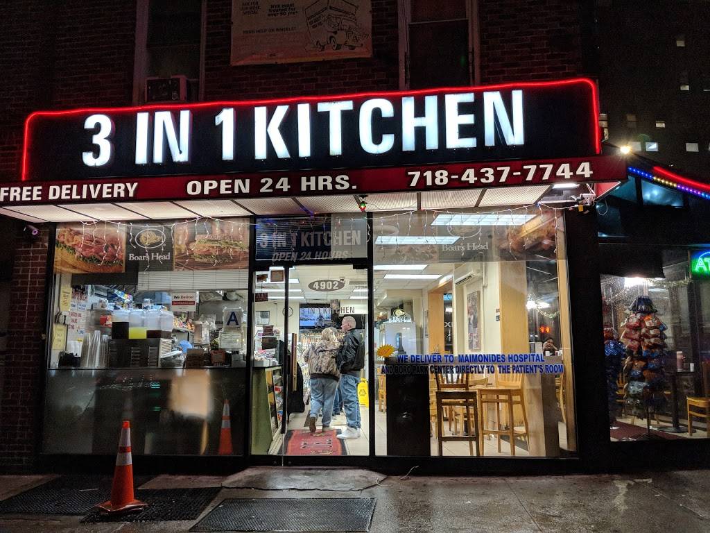 3 In 1 Kitchen | restaurant | 4902 Fort Hamilton Pkwy, Brooklyn, NY 11219, USA | 7184377744 OR +1 718-437-7744