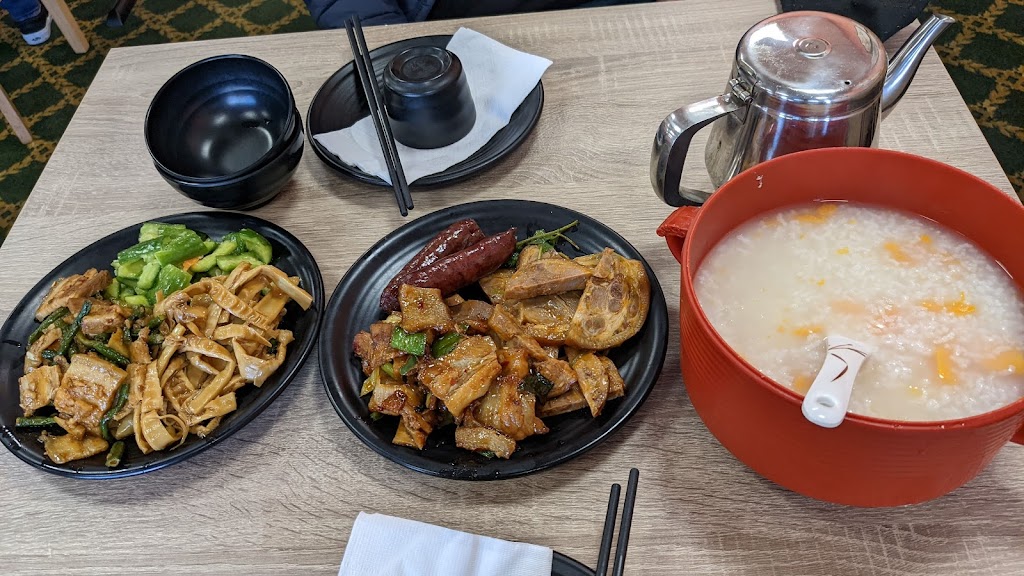 Taiwan Porridge - Fremont 小劉清粥 | restaurant | 34137 Fremont Blvd, Fremont, CA 94555, USA | 5108944931 OR +1 510-894-4931