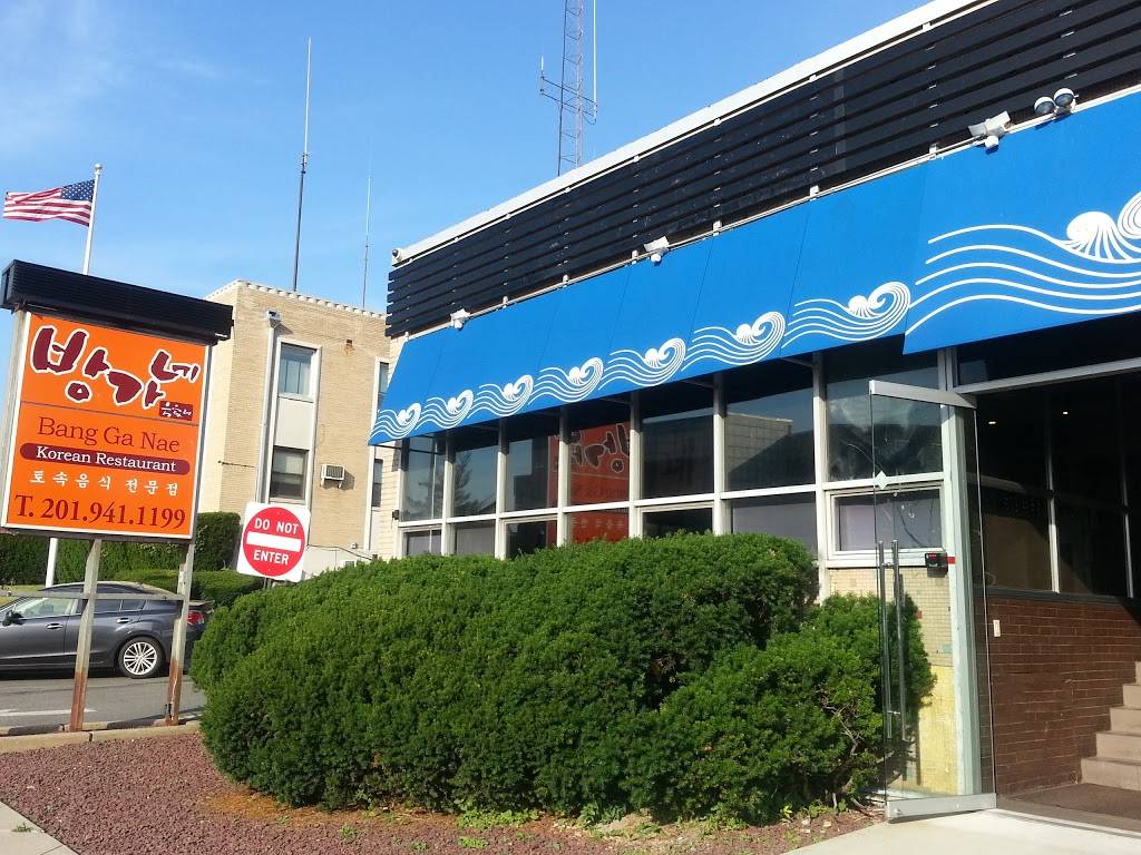 Bang Ga Nae | restaurant | 518 Broad Ave, Ridgefield, NJ 07657, USA | 2019411199 OR +1 201-941-1199