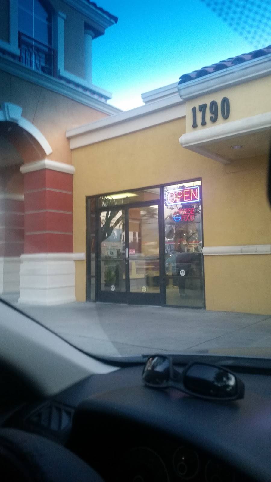 Panda Bowl | restaurant | 1213 Wabash Ave, Redlands, CA 92374, USA | 9093890082 OR +1 909-389-0082