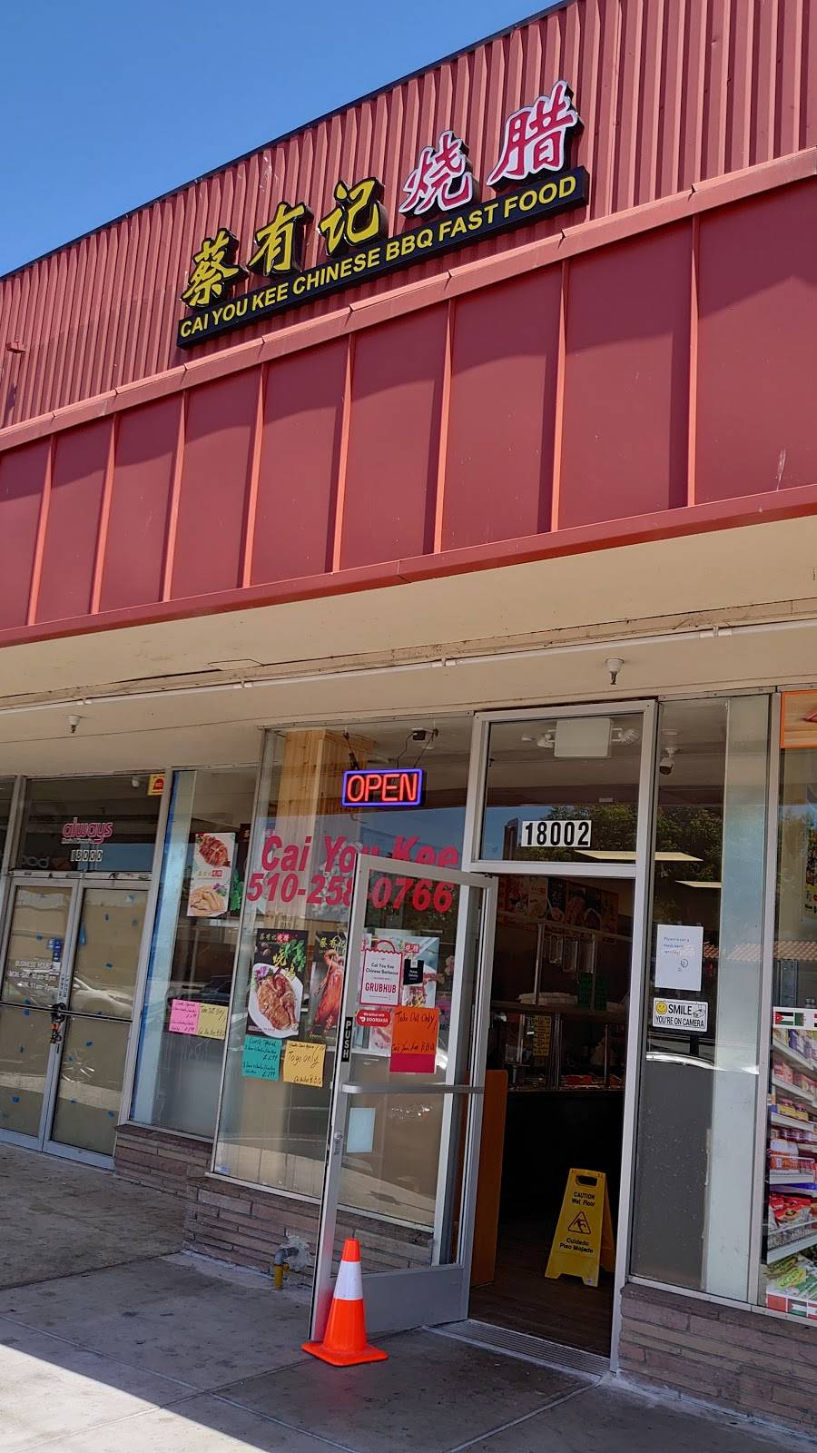 Cai You Kee BBQ | restaurant | San Lorenzo, CA 94541, USA | 5102580766 OR +1 510-258-0766