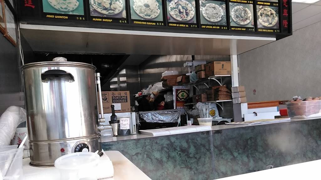 China Star | restaurant | 5319 Pulaski Hwy, Perryville, MD 21903, USA | 4106429978 OR +1 410-642-9978