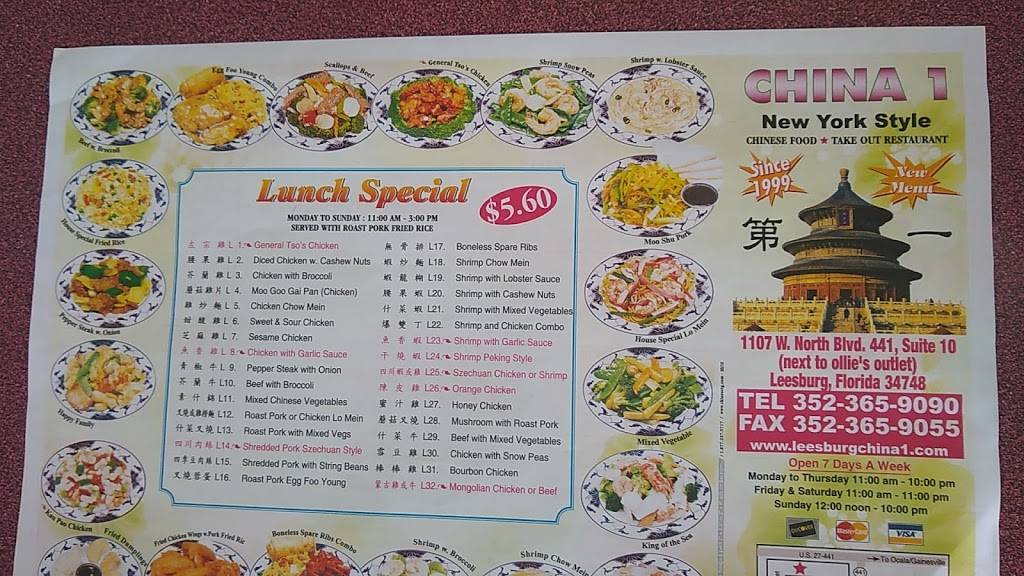China 1 | restaurant | 1107 W N Blvd #10, Leesburg, FL 34748, USA | 3523659090 OR +1 352-365-9090