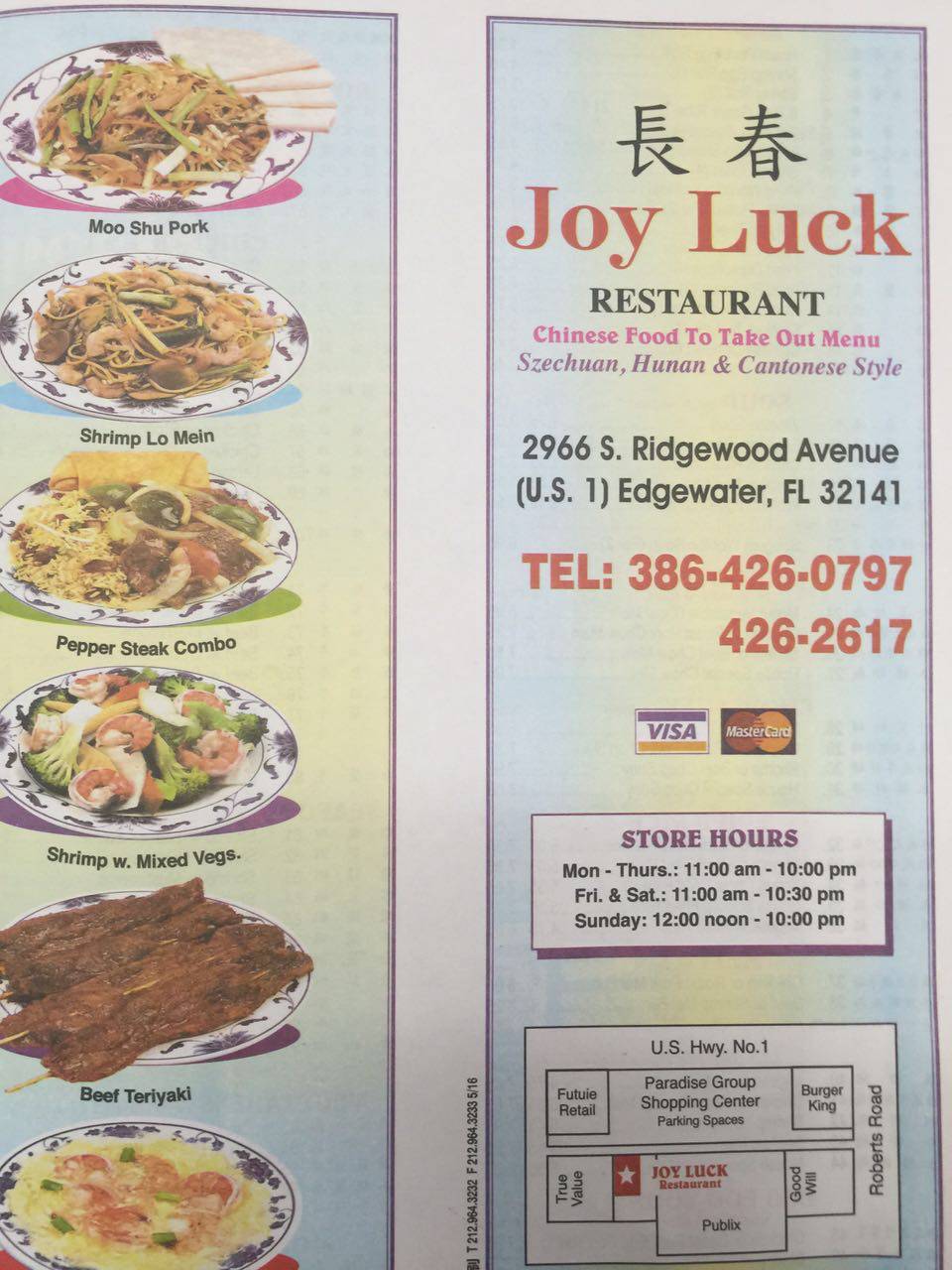 Joy Luck Chinese Restaurant | restaurant | 2966 S Ridgewood Ave, Edgewater, FL 32141, USA | 3864260797 OR +1 386-426-0797
