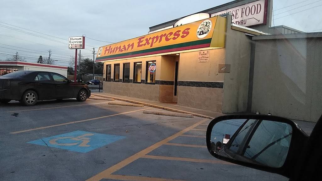 Hunan Express | restaurant | 5997 Williams Dr, Corpus Christi, TX 78412, USA | 3619922222 OR +1 361-992-2222