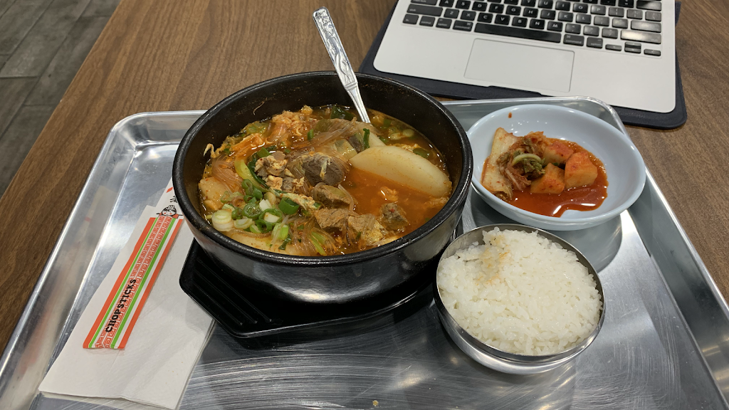 be•se•to (Korean Seoul Restaurant) | restaurant | 822 Rolling Rd., Catonsville, MD 21228, USA | 4107882600 OR +1 410-788-2600