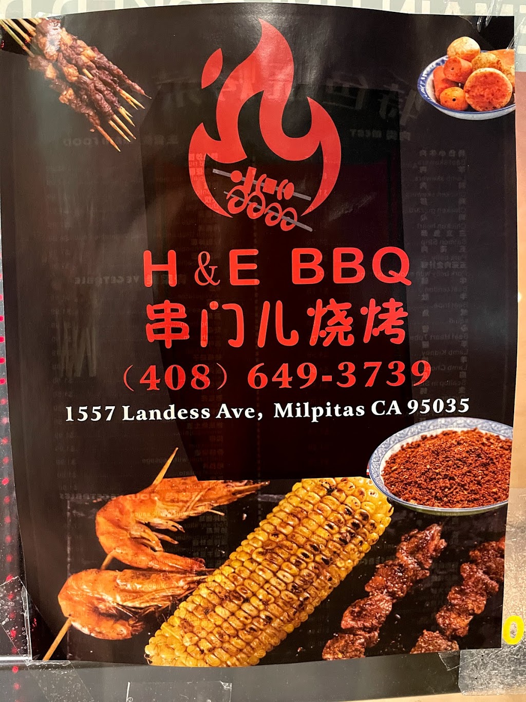 H&E BBQ串门儿烧烤 | restaurant | 1557 Landess Ave, Milpitas, CA 95035, USA | 4086493739 OR +1 408-649-3739