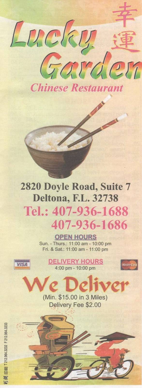 Lucky Garden | restaurant | 9388, 2820 Doyle Rd # 7, Deltona, FL 32738, USA | 4079361688 OR +1 407-936-1688