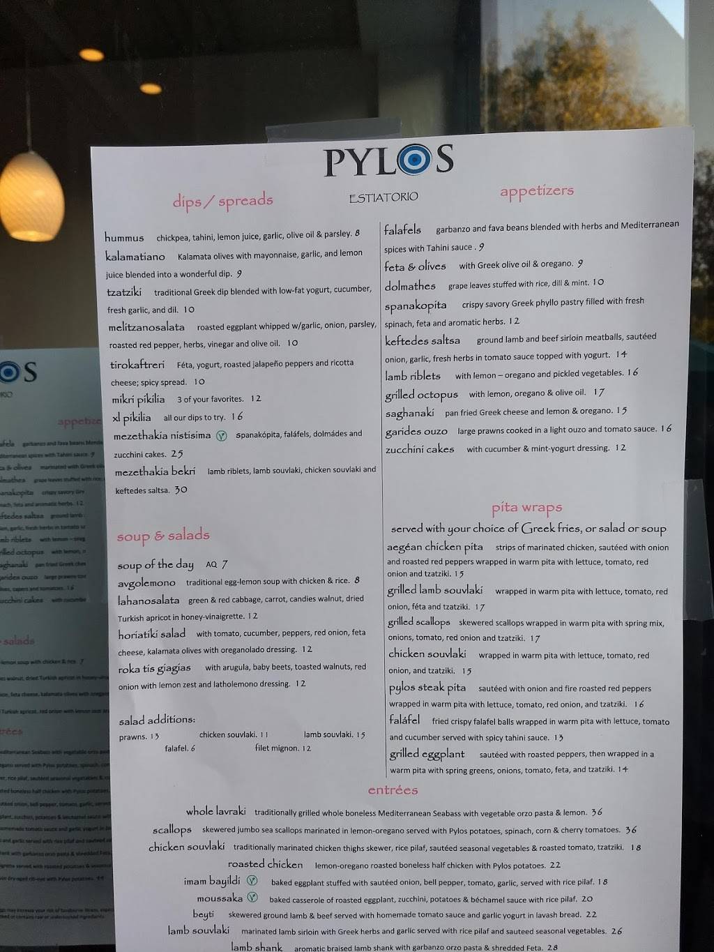 Pylos | restaurant | 621 Laurel St, San Carlos, CA 94070, USA | 6502263652 OR +1 650-226-3652