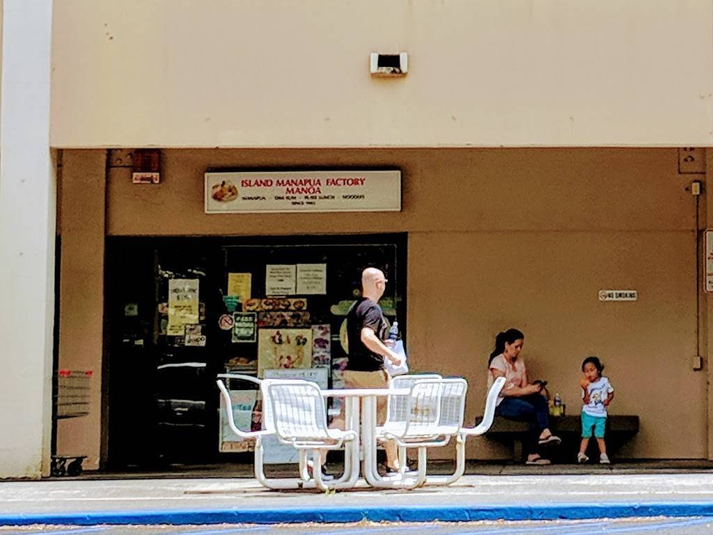 Island Manapua Factory Manoa | restaurant | 2752 Woodlawn Dr, Honolulu, HI 96822, USA | 8089885441 OR +1 808-988-5441