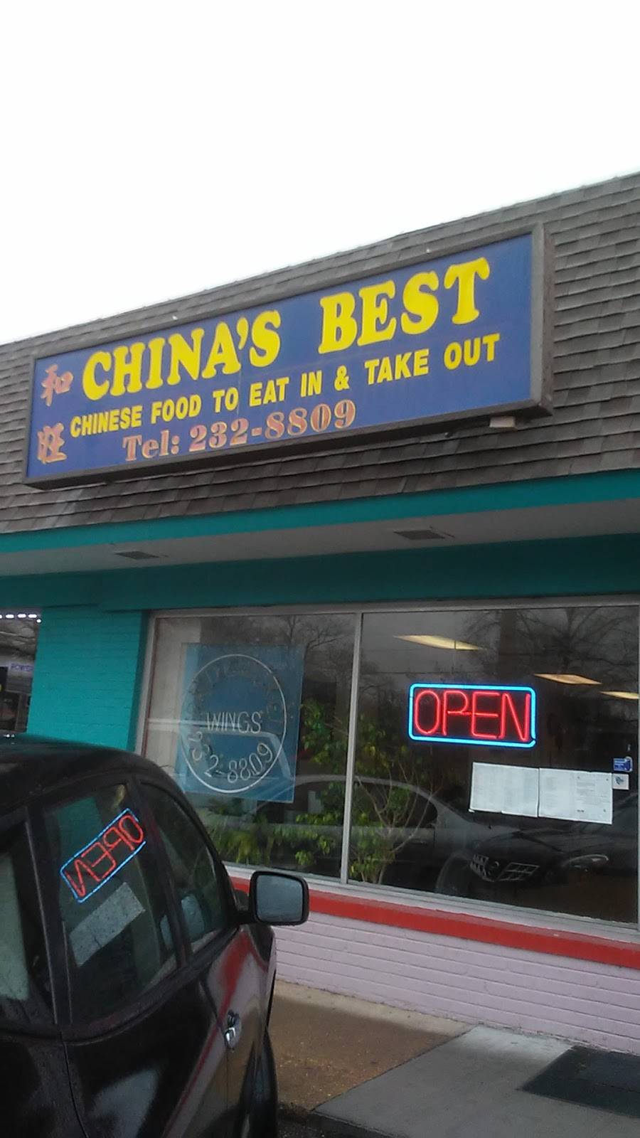 Chinas Best | restaurant | #A, 5059 Forest Hill Ave, Richmond, VA 23225, USA | 8042328809 OR +1 804-232-8809