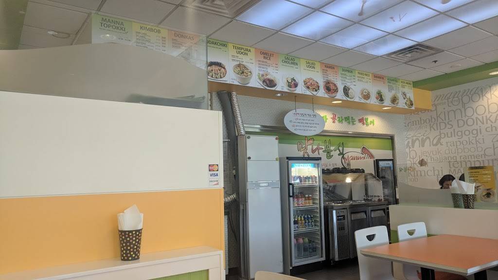 Manna Korean Snack Restaurant | restaurant | 2570 Pleasant Hill Rd #107, Duluth, GA 30096, USA | 6784171131 OR +1 678-417-1131